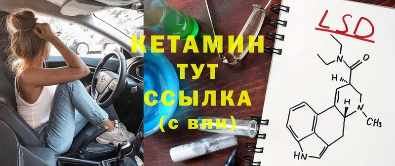 дарнет шоп  Тавда  КЕТАМИН ketamine 