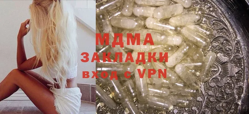 MDMA Molly Тавда